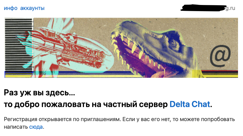 Сайт после отключения регистрации